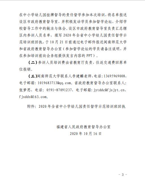 2025世俱杯时间表