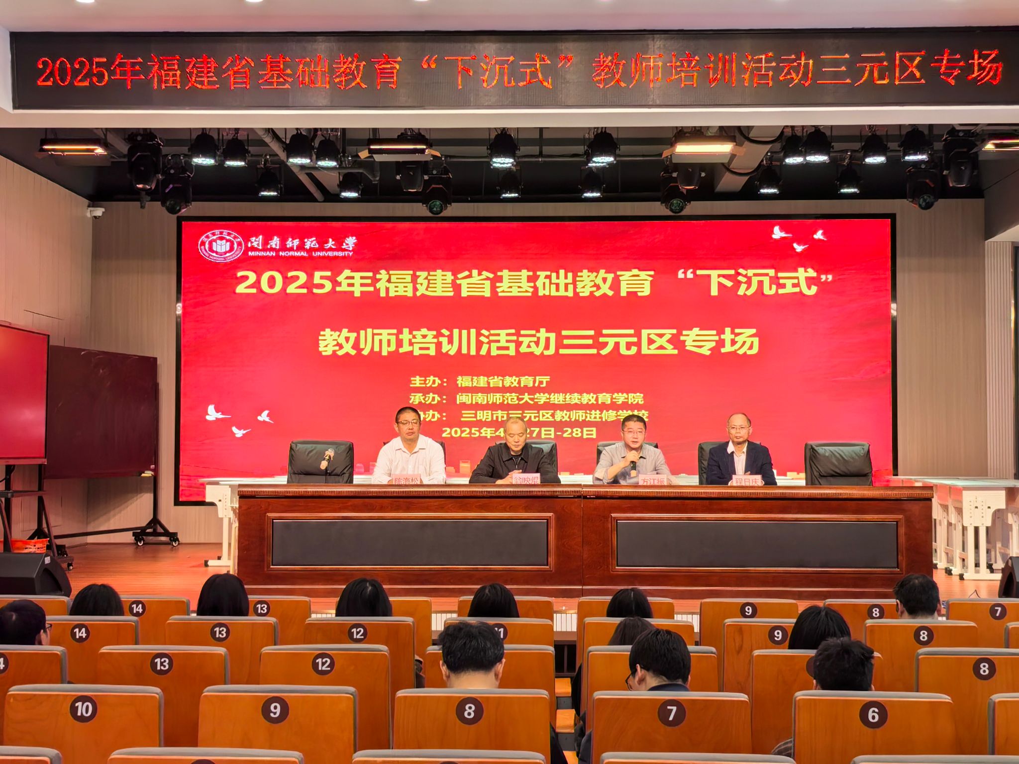 2025世俱杯时间表