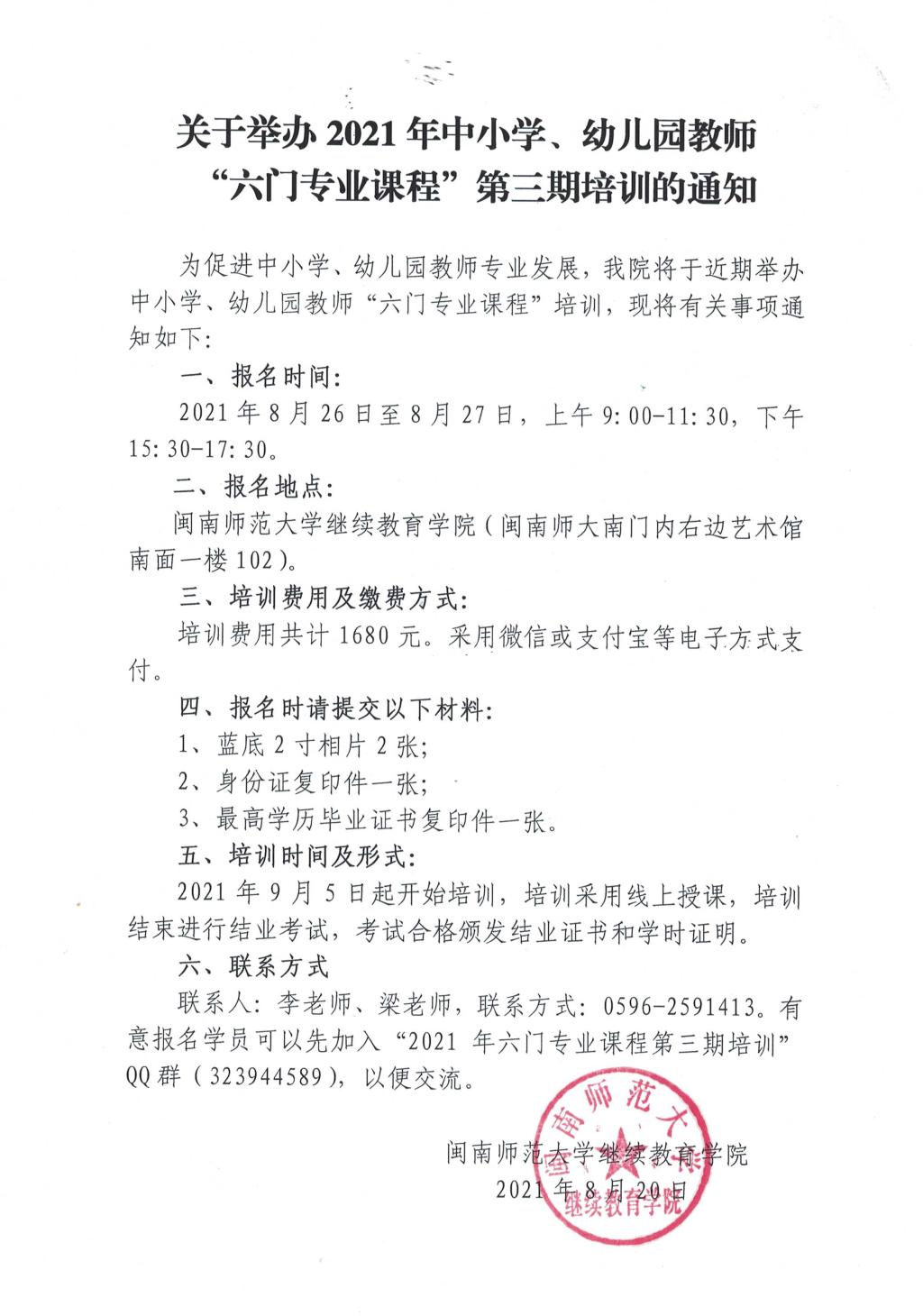 2025世俱杯时间表