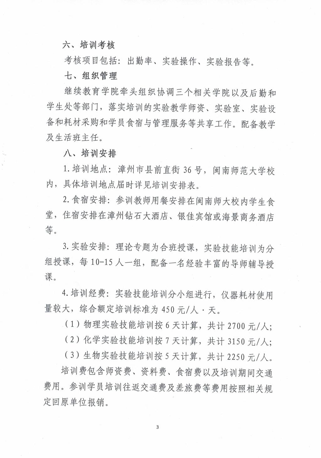 2025世俱杯时间表